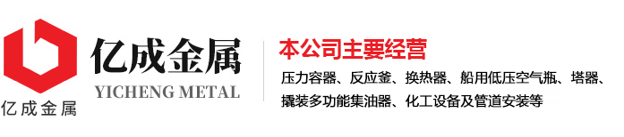 乐动平台网站登录入口-乐动（中国）
